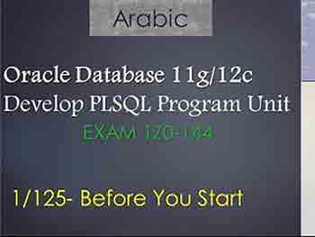 Oracle PLSQL Program Unit 11g/12c /تعلم اوراكل