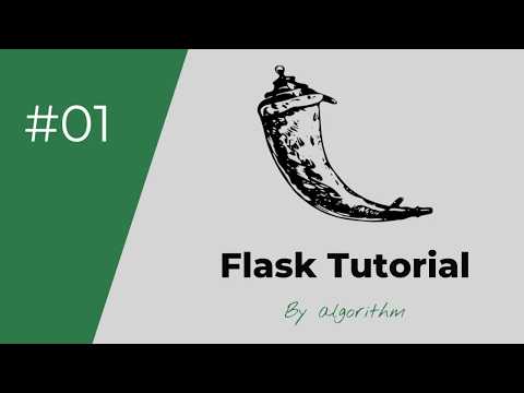 دورة تعلم flask
